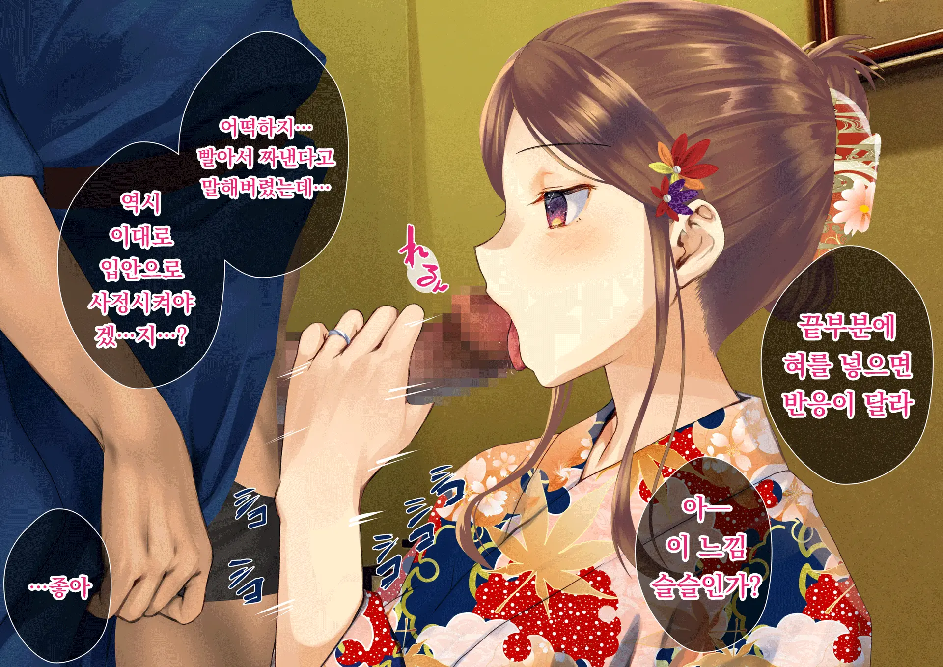 Netorareta Boku No Tsuma Wa Moto 1000-Nen Ni 1-Ri No Idol Deshita